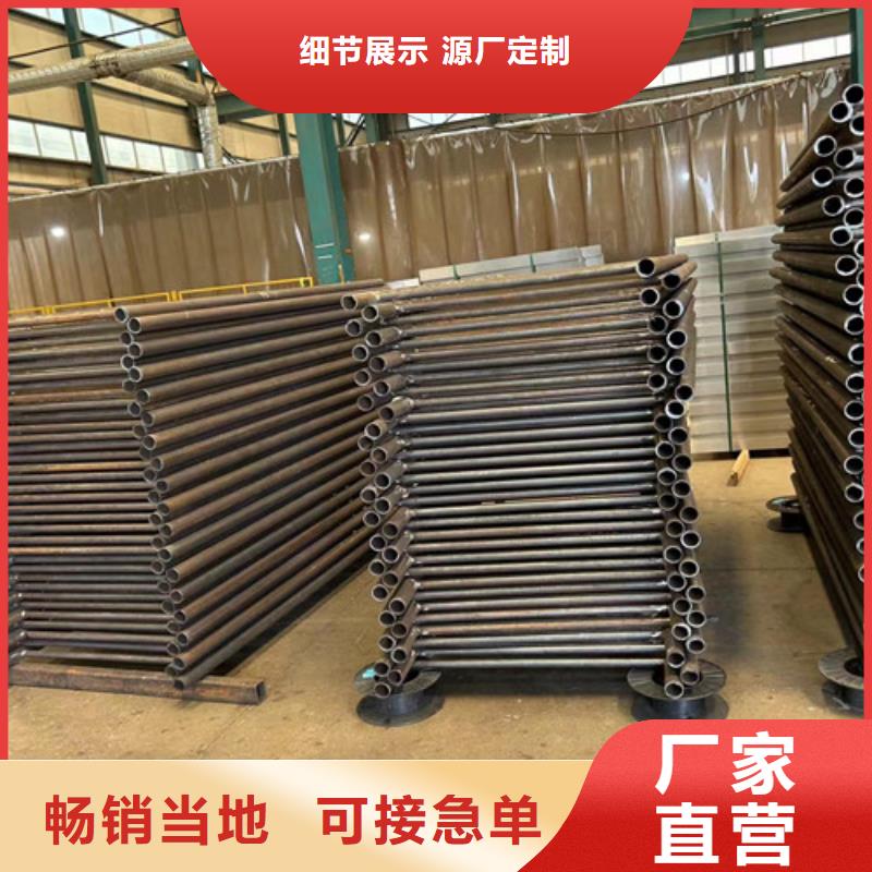 景观护栏【防撞护栏立柱】厂家