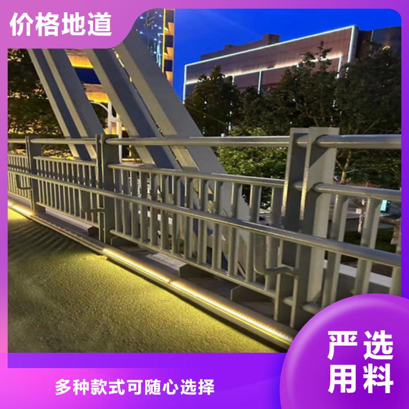 景观护栏【不锈钢碳素钢复合管】源头工厂