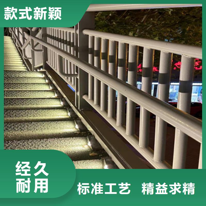 景观护栏,【【人行道栏杆】】品质服务诚信为本