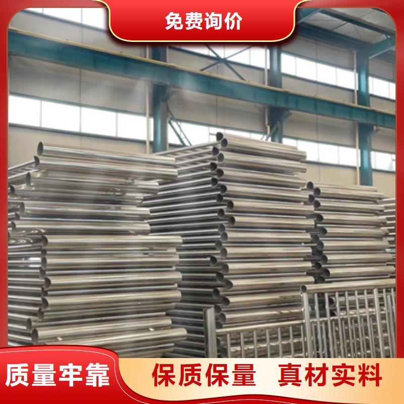 新款防撞不锈钢复合管护栏厂家