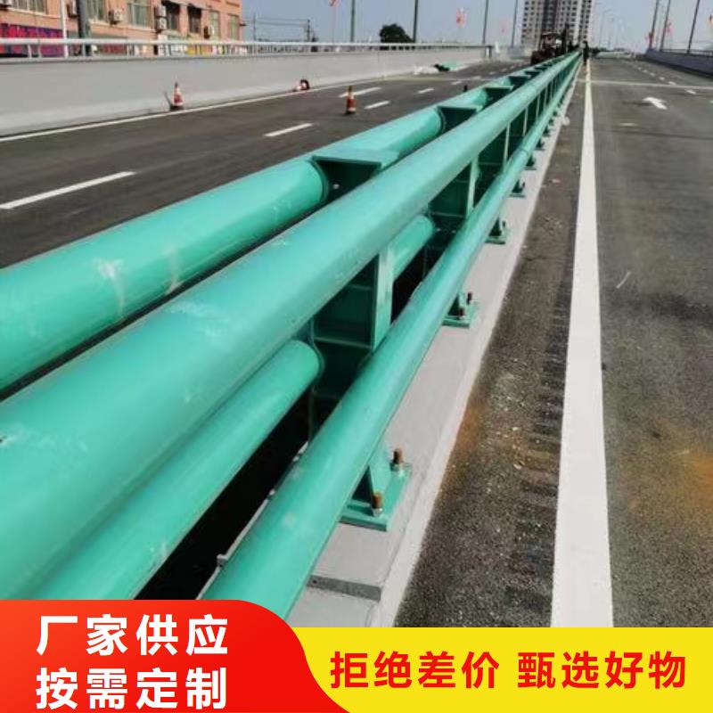 信誉好的防撞钢护栏厂家