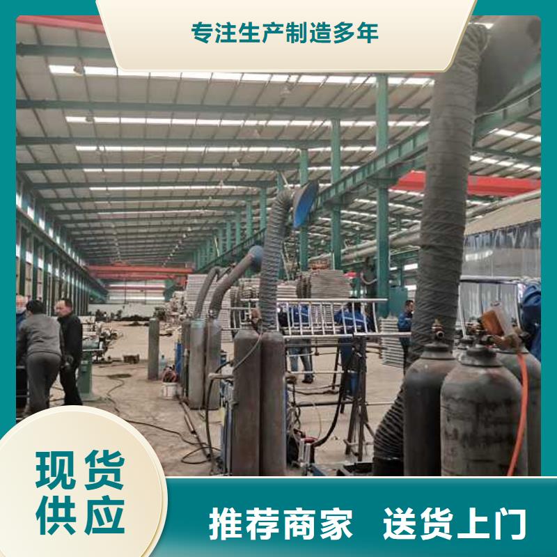 景观护栏桥梁防撞护栏闪电发货