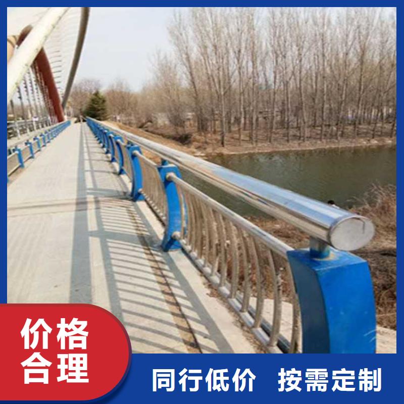景观护栏诚信经营质量保证