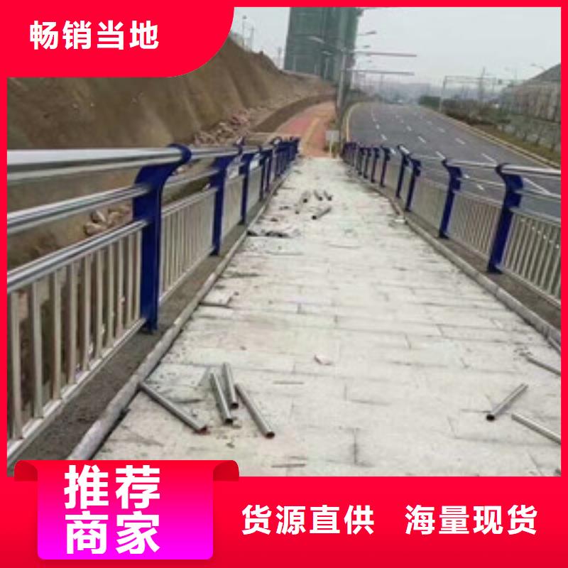 景观护栏防撞护栏质保一年