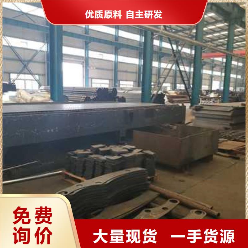 景观护栏源厂直销