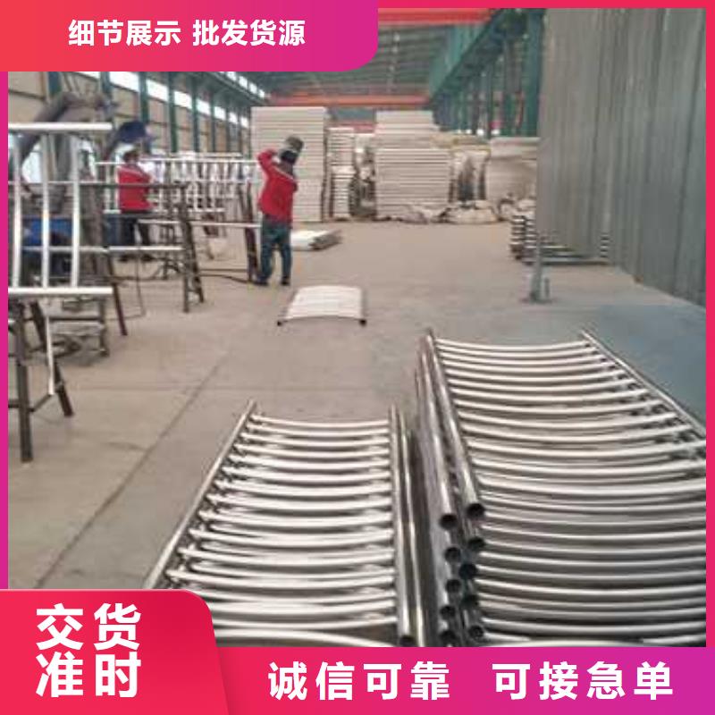 景观护栏桥梁防撞护栏闪电发货
