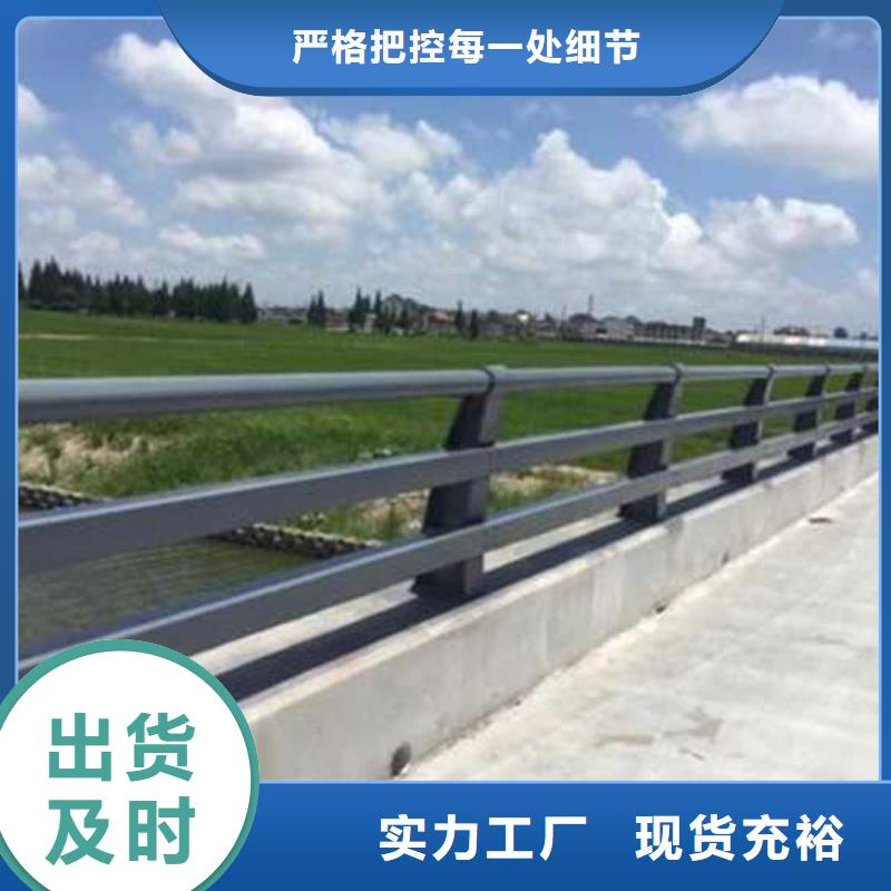 景观护栏国道抗冲击围栏用心做好细节