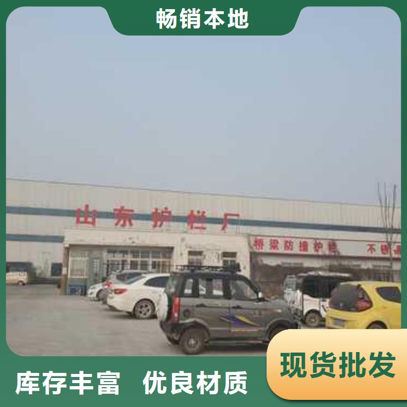 不锈钢护栏灯光防撞护栏可接急单