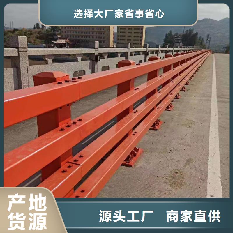 不锈钢护栏【防撞护栏】价格实惠