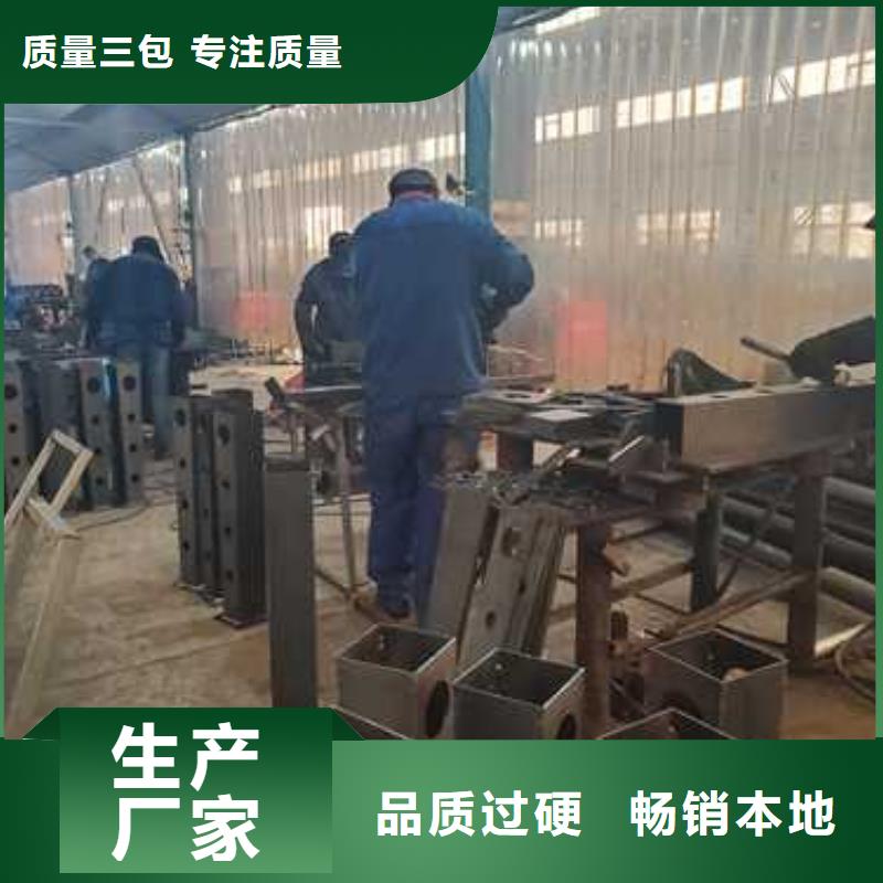 【不锈钢护栏】 【交通护栏】品质商家