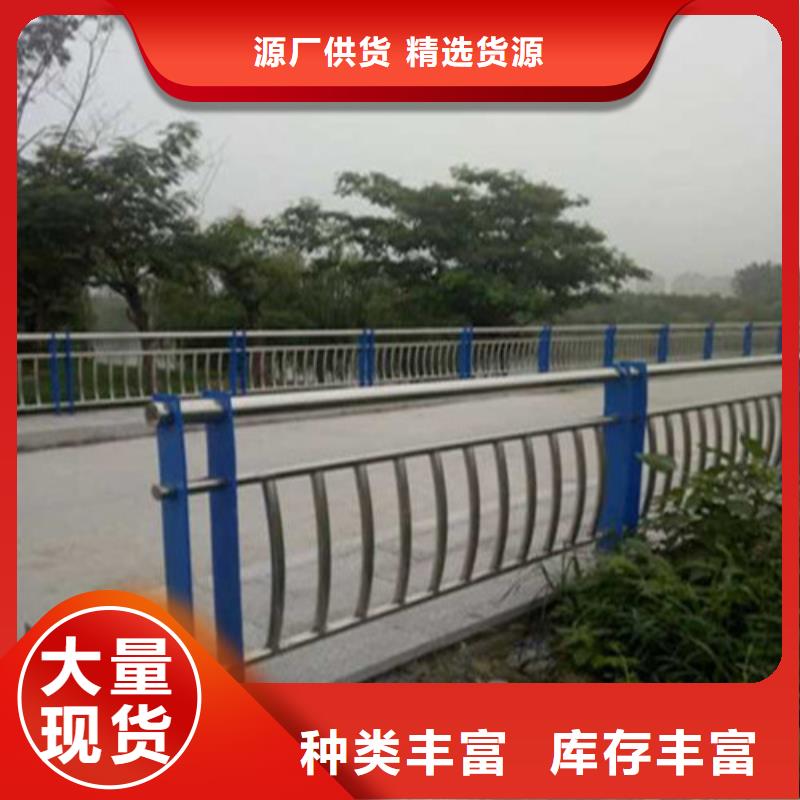 【不锈钢护栏】防护栏质优价保