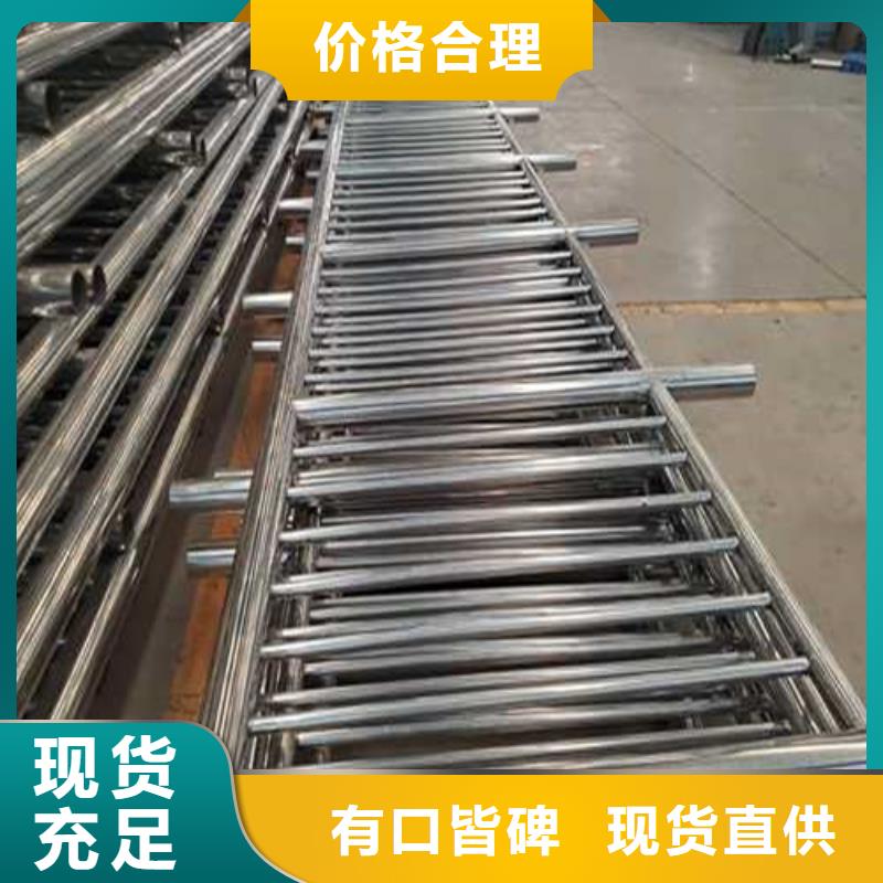 【不锈钢护栏】【铝合金护栏】极速发货