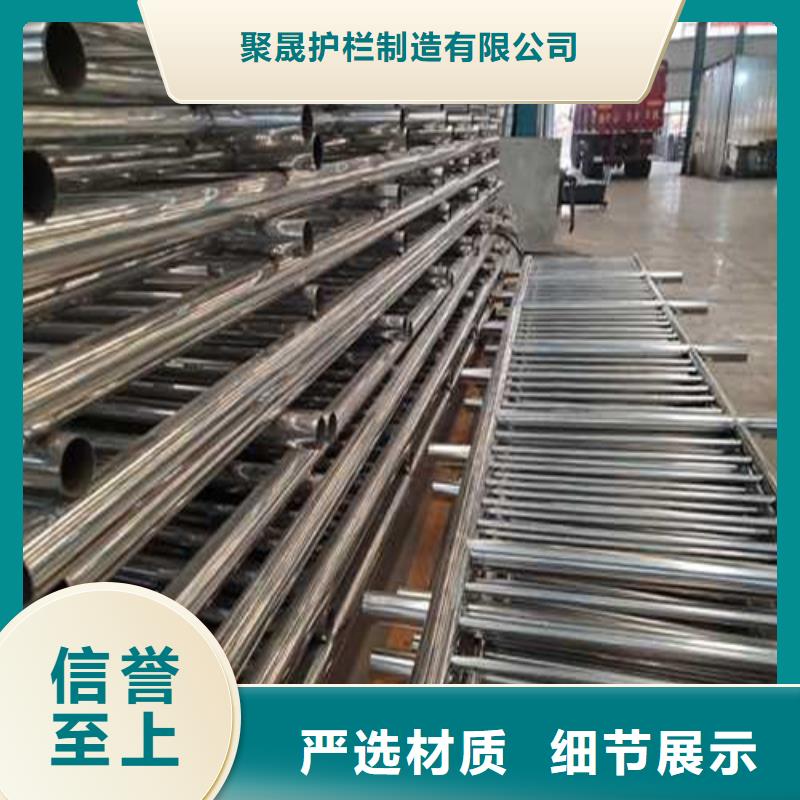 【不锈钢护栏】【铝合金护栏】极速发货