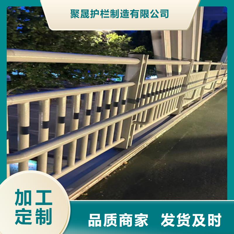桥上防撞钢护栏定制批发