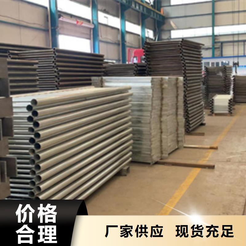 不锈钢复合管,【镀锌波形护栏】支持定制