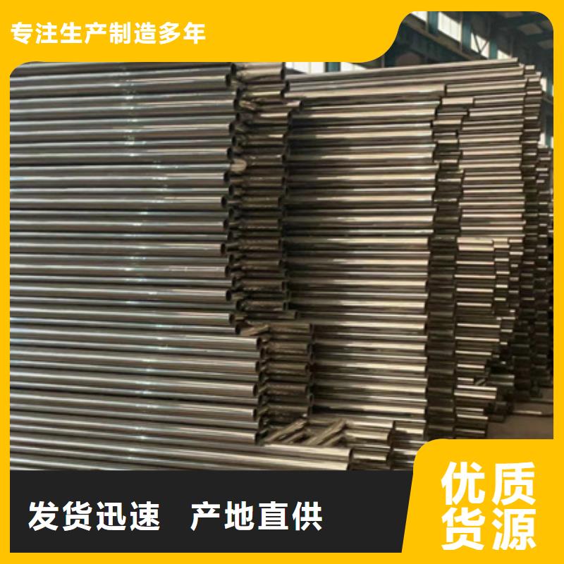 不锈钢复合管厂家新品