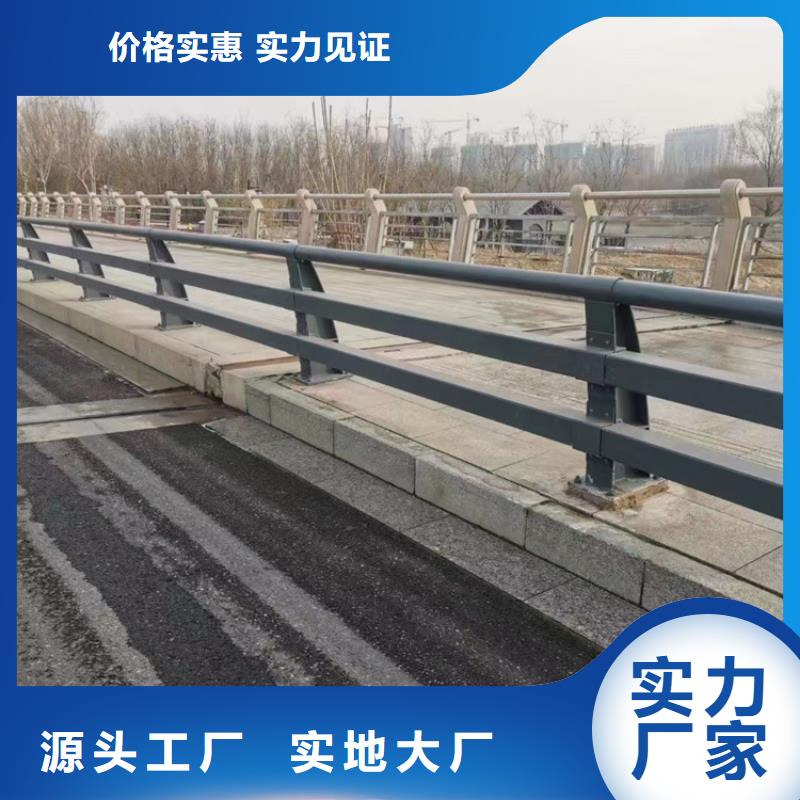 不锈钢复合管-【中央分隔栏】服务始终如一