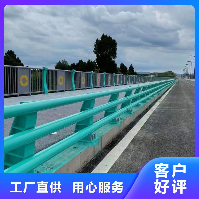 道路防撞护栏让利促销