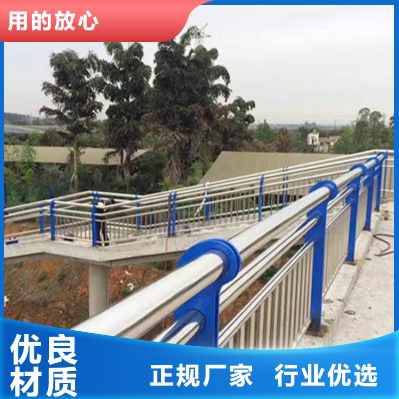 桥梁不锈钢护栏厂家定制