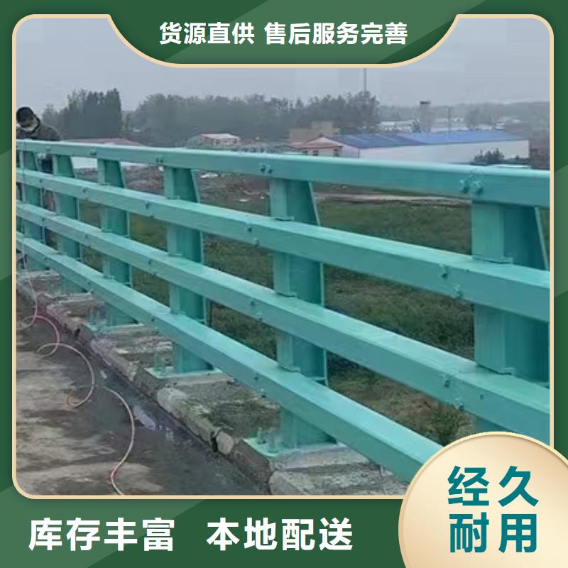  不锈钢复合管货源稳定