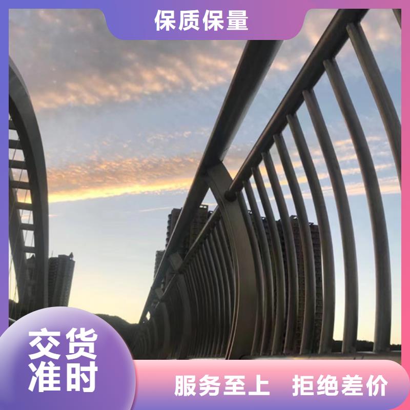 【不锈钢复合管】河道护栏定制不额外收费
