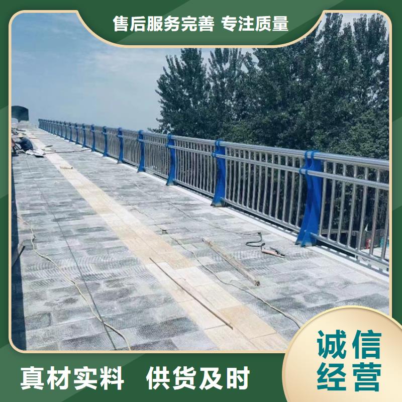 不锈钢复合管护栏安装指导