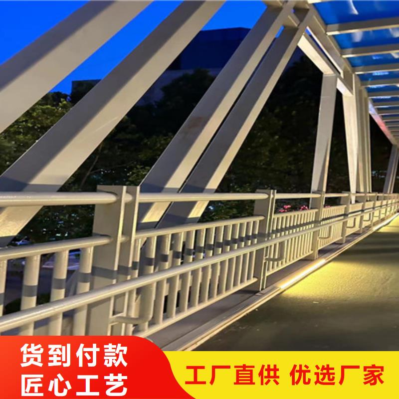 河道护栏不锈钢复合管栏杆工厂认证