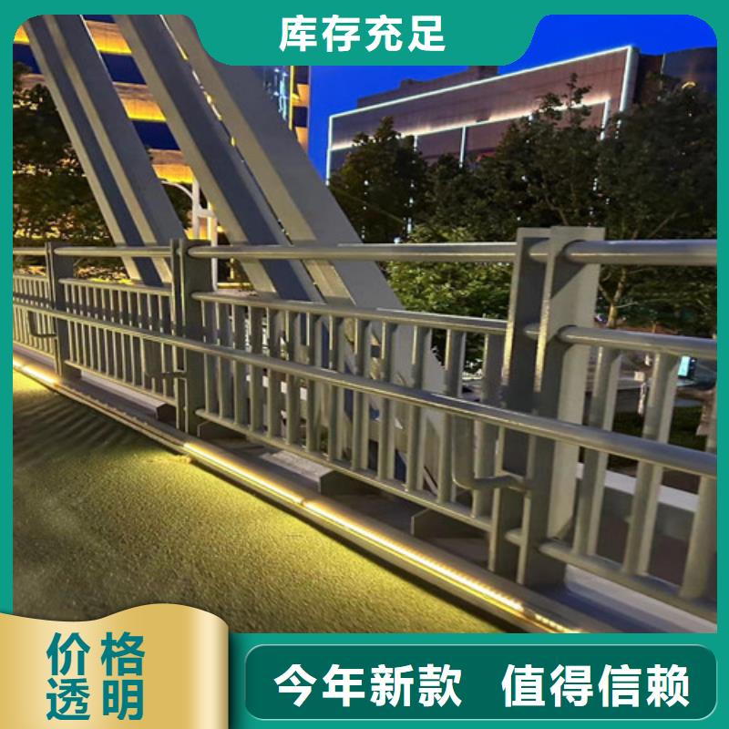 【河道护栏】【城市景观防护栏】一站式采购商家