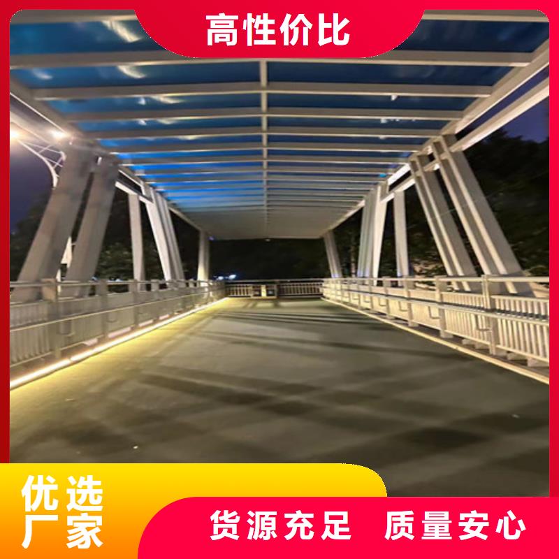 河道护栏桥梁钢防撞护栏厂家货真价实
