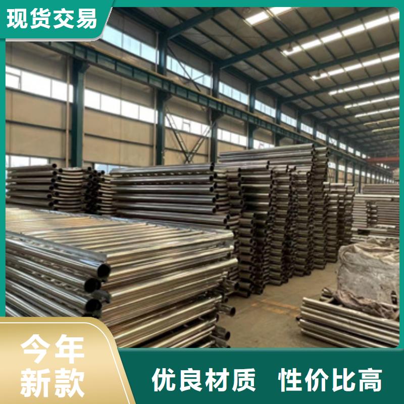 【景观护栏】,道路隔离栏好货直销