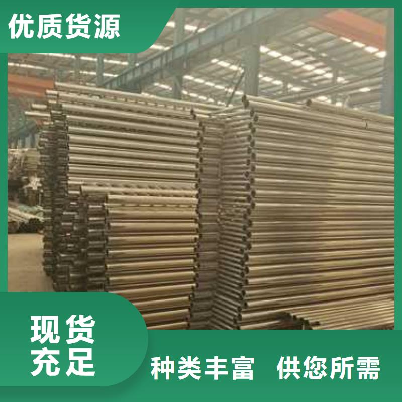景观护栏桥梁钢防撞护栏厂家N年大品牌
