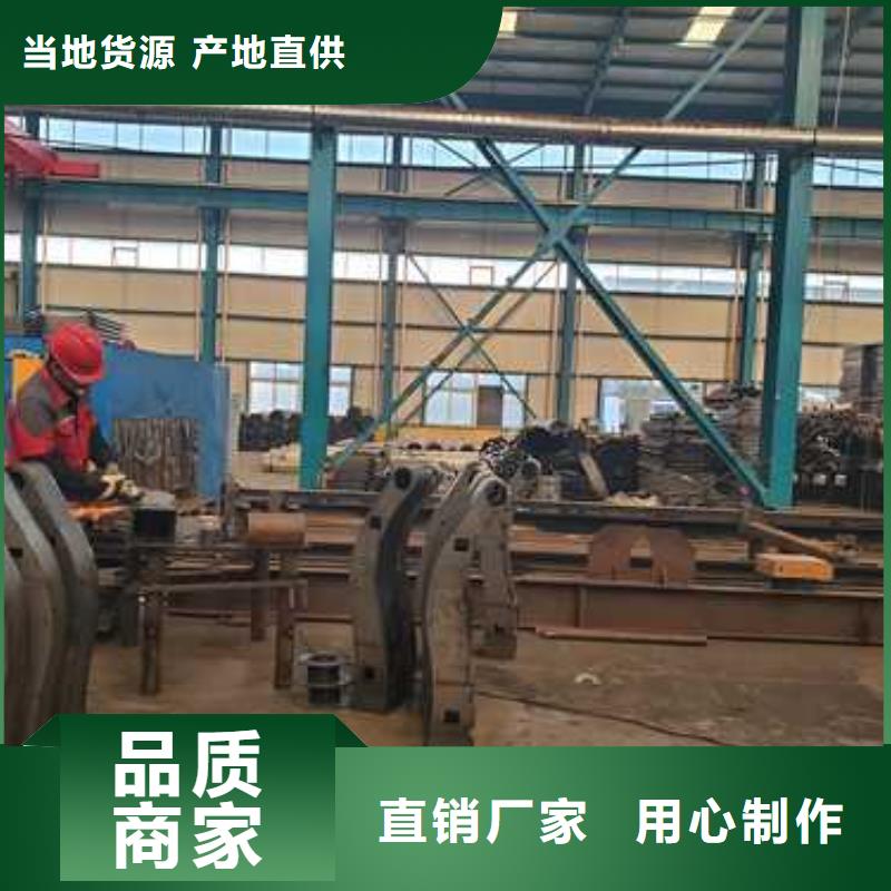 景观护栏桥梁钢防撞护栏厂家N年大品牌