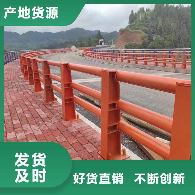 公路不锈钢景观护栏采购