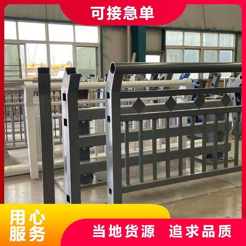 公路不锈钢景观护栏采购