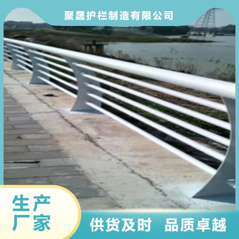 【 护栏_铝合金护栏厂诚信经营】 聚晟护栏制造(玉树市分公司)