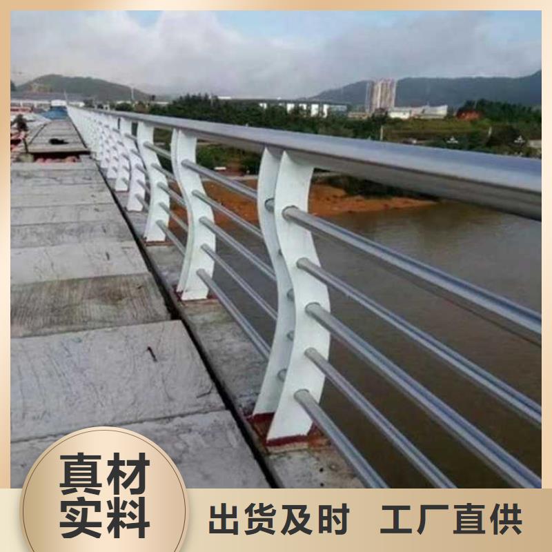 护栏不锈钢复合管栏杆大厂家实力看得见
