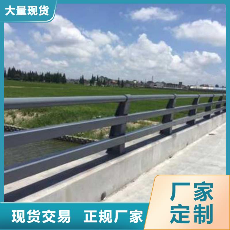 护栏【河道护栏】可接急单