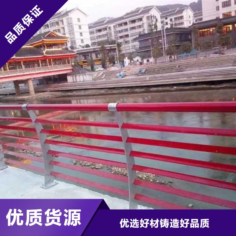 护栏【市政护栏】一对一为您服务