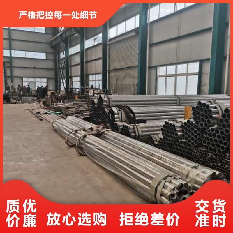 护栏不锈钢复合管护栏应用领域