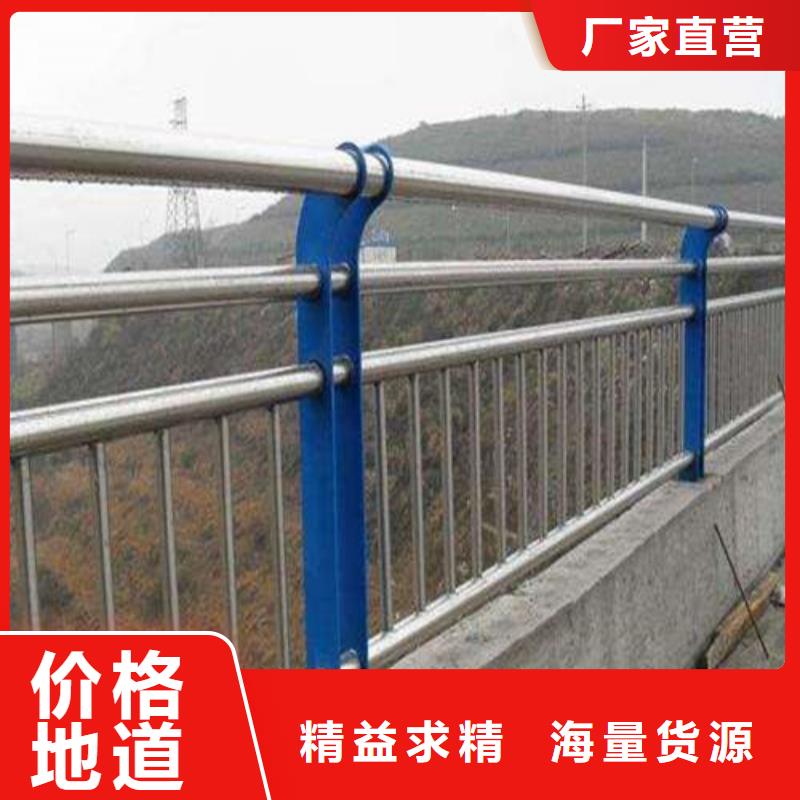 护栏,【不锈钢复合管护栏】卓越品质保障