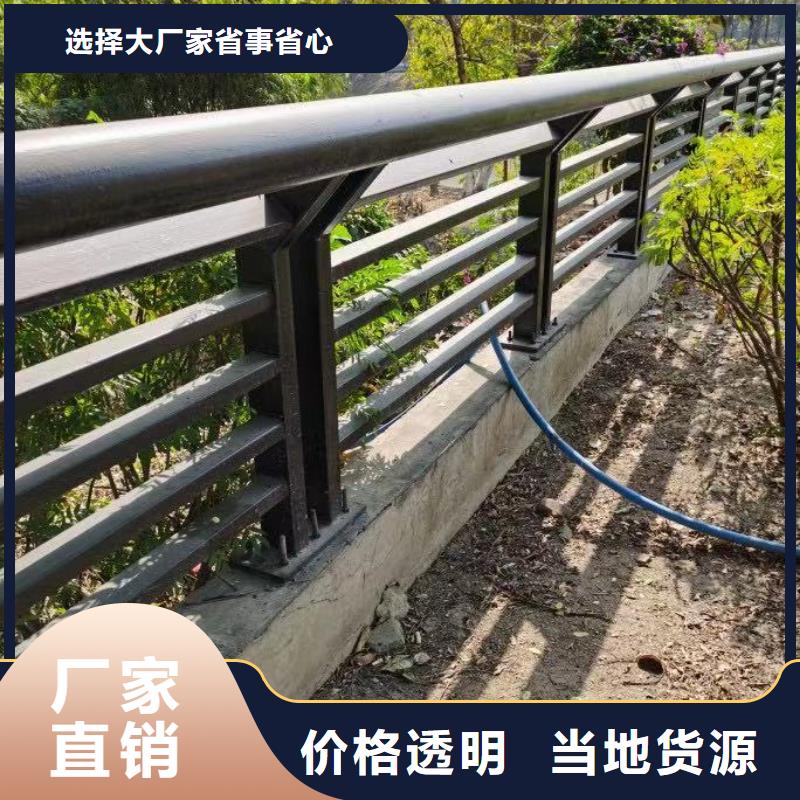 钢丝绳护栏【铝合金护栏】库存丰富