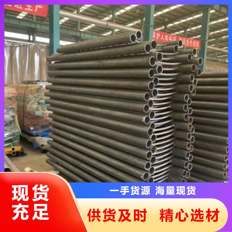 护栏【防撞护栏】卓越品质保障