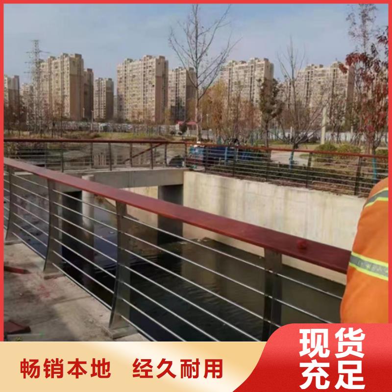 【护栏】防护栏专注细节专注品质