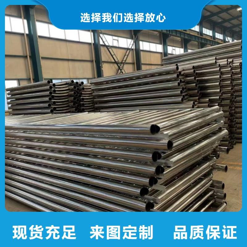 护栏防撞护栏定制批发