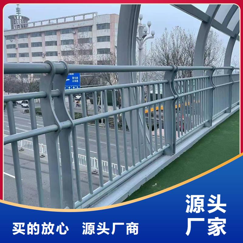 护栏防撞护栏定制批发