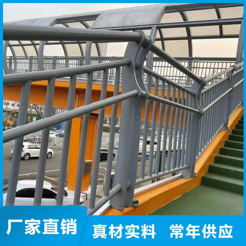 护栏不锈钢护栏好货采购