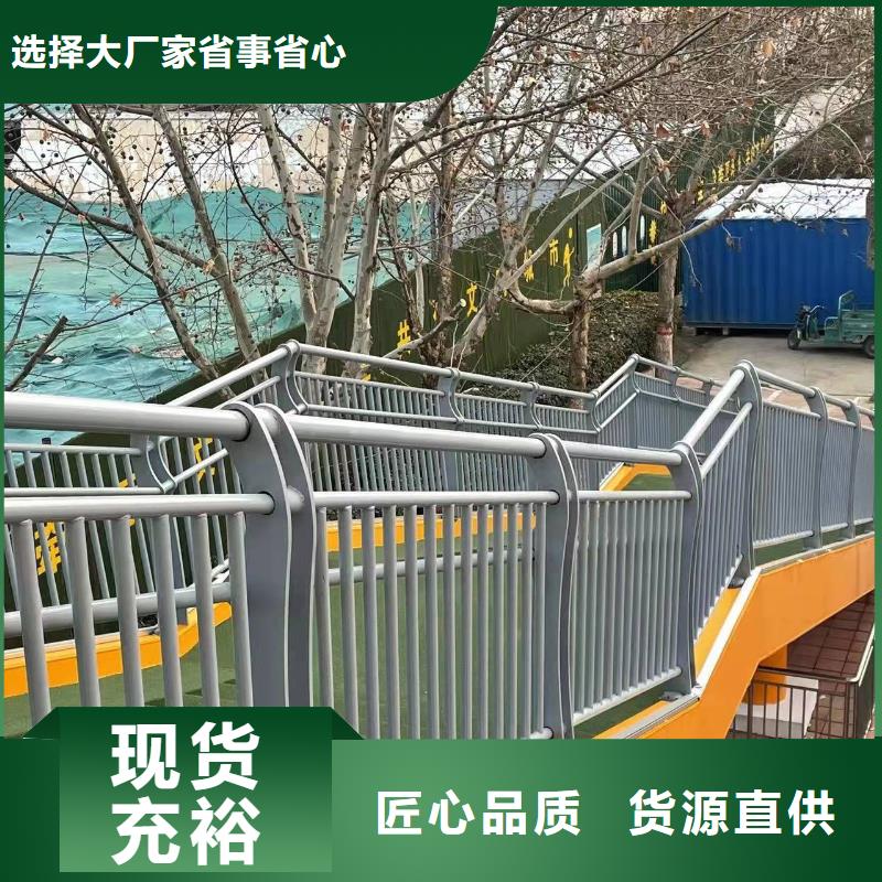 护栏_栈道护栏厂家优质货源