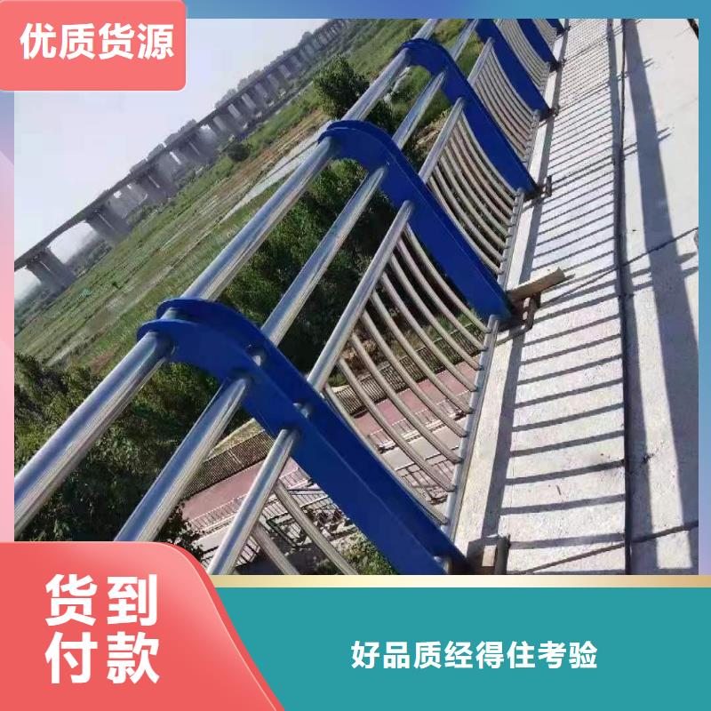 护栏-中央分隔栏加工定制