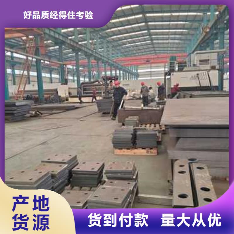 护栏 不锈钢护栏订制批发