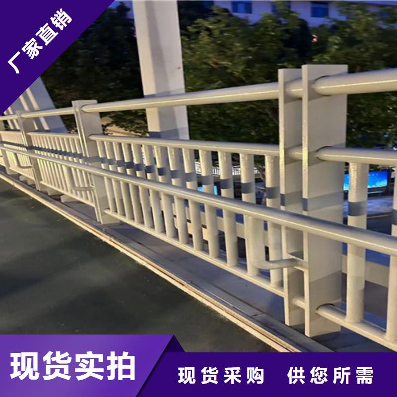 造型不锈钢防撞栏杆厂家供应价格